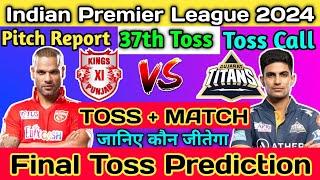 #IPL 2024 37th TOSS Prediction  who will win today toss Prediction