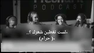 Saudi girl leave fresh and fit podcast..فتاة سعودية تهان في برنامج وتغادر...