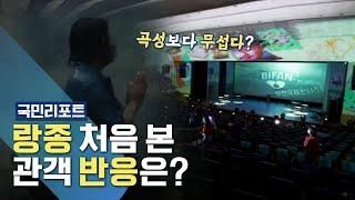 이상해도 괜찮아 부천에서 즐기는 세계 각국 장르영화 국민리포트