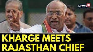 Congress President Mallikarjun Kharge Meets with Rajasthan Congress In-Charge  English News