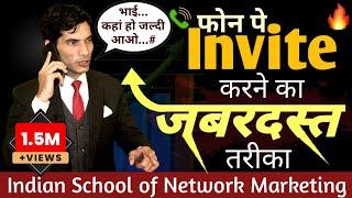 How to Invite People over Phone Call  100% Success Invitation  ISNM Official