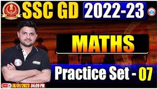 SSC GD Exam 2023  SSC GD Maths Exam Practice Set #07  SSC GD Exam Analysis