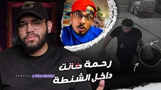 هل كانت والدة سفاح التجمع السبب في تحوله لابشع قاتل في تاريخ مصر ؟  الجزء الثاني