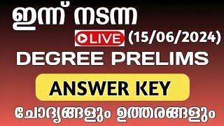 ഇന്ന് നടന്ന 150624  DEGREE PRELIMS THIRD PHASE EXAM ANSWER KEY   Today psc exam answer key  Kpsc