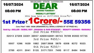  Evening 0800 P.M. Dear Nagaland State Live Lottery Result Today ll Date-16072024 ll