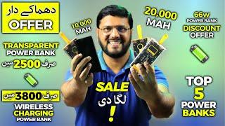 5 Best Power banks 2024 in Pakistan  Best Budget Power Bank 20000MAh  10000Mah Power Bank