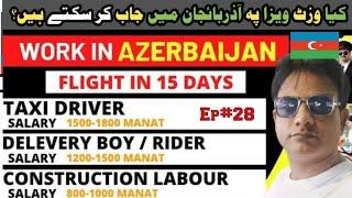 Can anyone get a job in Azerbaijan on a visit visa?  Azerbaijan job 2024 updates