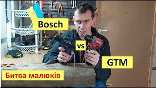 Bosch vs GTM. Битва маленьких шуруповертів. Хто кого? GTM DS1238BL чи GSR 12V-30?