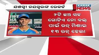 13 Runs From 1 Ball Yashasvi Jaiswal Smashes World Record Against Zimbabwe