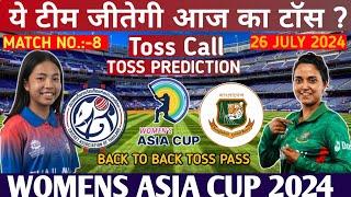 today toss prediction  Bangladesh vs Thailand women 8th toss prediction  Women Asia Cup 2024 live