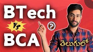 BTech Vs BCA which is better Telugu  Vamsi Bhavani