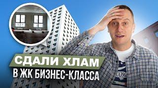 ПРИЕМКА КВАРТИРЫ В НОВОСТРОЙКЕ. На что стоит обратить внимание