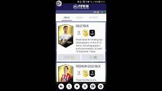 FIFA 18 COMPANION APP OUT NOW BRAND NEWNOT CLICKBAIT