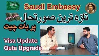 Saudi Embassy Latest News Update  Saudi Visa Kitne Din Mein Lagta Hai  Saudi Visa Kesay lagta hay