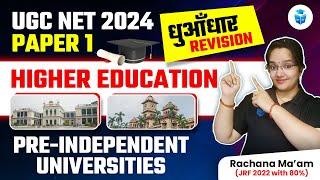 UGC NET Paper 1 Higher Education  Pre Independent Universities Revision by Rachana Mam  JRFAdda