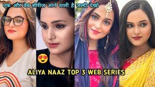 Aliya Naaz Mrs Teacher Actress Top 3 Web Series