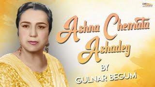 Ashna Chemata Ashadey  Naseem Begum  EMI Pakistan Originals