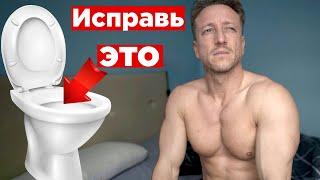 Встаёшь в ТУАЛЕТ несколько раз ЗА НОЧЬ? Сделай ЭТО