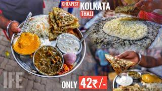 Cheapest Food Of Kolkata Only 42₹-  Street Food India