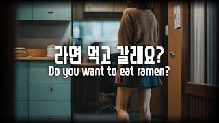 SUB남자ASMR 라면 먹고 갈래요? 여직원을 놀리는 직장상사  남자친구연상남사친여성향 Korean Boyfriend ASMR