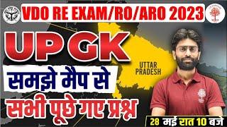 VDO RE EXAM ROARO 2023 UP GK MARATHON CLASS  VDO GS QUESTIONS  VDO UP GK IMPORTANT QUESTIONS