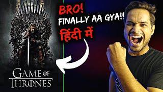 Game Of Thrones Hindi Dubbed  Now Streaming On Jiocinema  Game Of Thrones Trailer Hindi