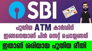 How to Generate Pin for your New SBI ATM Card  How to Change SBI ATM Pin