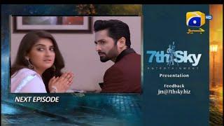 Jaan Nisar Episode 14 Teaser ReviewJaan Nisar promo 14Dua Tm yahn pe hoHar pal geo drama