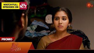 Singappenne - Promo  19 July 2024   Tamil Serial  Sun TV