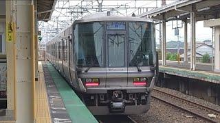 JR西日本 223系2000番台 V22編成 湖西線 4両編成B新快速 敦賀行き 安曇川駅 20240625