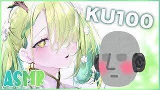 【ASMR】 KU100 is here Be my test subject #holoCouncil