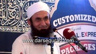 Importance of Zakat and Sadqa - Maulana Tariq Jameel