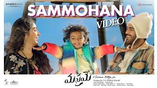 Manamey - Sammohana Video Song  Sharwanand KrithiShetty  Sriram Adittya  Hesham Abdul Wahab
