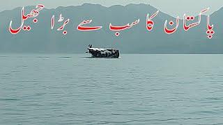 ABASEEN RIVER  INDUS RIVER  TOR GHAR KPK PAKISTAN