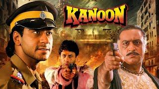 कानून  Shaitaan Ajay Devgn Full Movie KANOON  Urmila Matondkar  90s Blockbuster Hindi Movie 4k