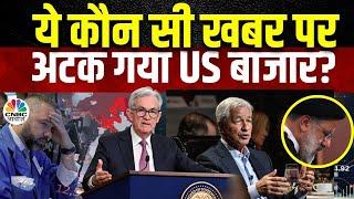 Dow Jones Fall Reasons  Ebrahim Raisi की मौत की वजह से क्या Global बाजारों पर दिखेगा असर?  US FED