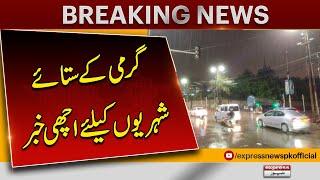 Pakistan Weather Latest News Updates  Rain In Karachi Updates  Heat Waves  Rain In Sindh