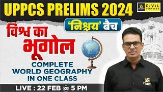 UPPCS Prelims 2024  Complete World Geograpny  Geography for UPPCS Prelims 2024  Shailesh Sir