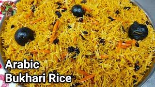 Arabic Bukhari Rice Recipe  Bukhari Rice Recipe Ramadan spacial