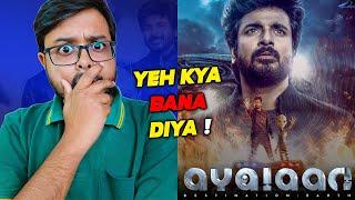 Ayalaan Movie Review In Hindi  Sivakarthikeyan  Crazy 4 Movie