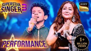 Superstar Singer S3  Janu Meri Jaan पर Shubh-Avirbhav ने पेश किया एक शानदार Duet  Performance