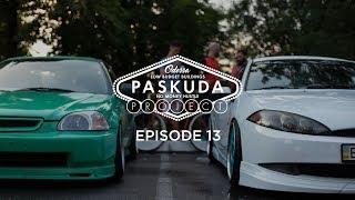 STATIC НА ПОВСЕДНЕВ. ЗАМЕНА РЕДУКТОРА. STANCE СОБРАНИЯ. PASKUDAPROJECT Ep.13