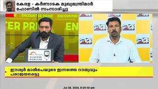 കരയില്‍ തിരച്ചില്‍ നടത്തുമ്പോള്‍ വെള്ളത്തിലും തിരച്ചില്‍ നടത്താമായിരുന്നു