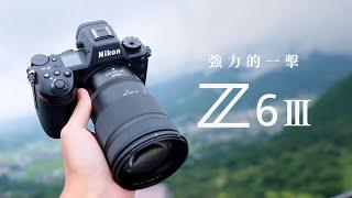 NIKON Z6III - 升級過頭的一台相機？聽說很多人因為它跳家...