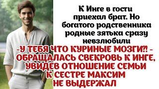 -я сейчас твоего братца по лестнице спущу Пусть знает своё место - орал свекор.