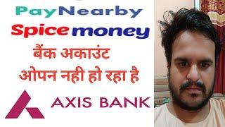 AXIS BANK ACCOUNT OPEN PROBLEM SPICE MONEY PAYNEARBY RAPI PAY FINO PAYMENT BANK AIRTEL APP