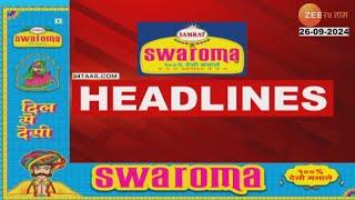 Top Headlines Today  टॉप हेडलाईन्स 8 PM  26nd September 2024  झी २४ तास   Zee24taas