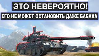 Когда нет Шансов на Победу Противники ОШАРАШЕНЫ тем что не могут Остановить Type 71 Tank blitz