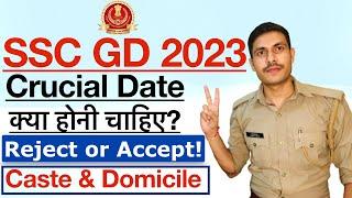 SSC GD 2023  Crucial Date क्या होनी चाहिए?  Reject or Accept  SSC GD Documents 2023