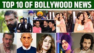 Top 10 Bollywood Updates  Salman Khan  Rekha  Janvi Kapoor  Neha Kakkar  Ujjawal Trivedi